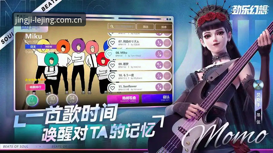 乐竞体育平台活动对比：v2.1.0版本与历史活动机制差异分析