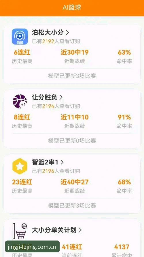 乐竞官方下载入口使用指南 乐竞体育平台官方下载入口使用指南:从安装到流畅竞技的完整攻略
