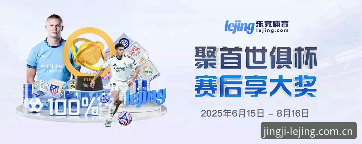 乐竞品质服务安装教程 乐竞体育平台品质服务安装教程详解——老用户手把手分享