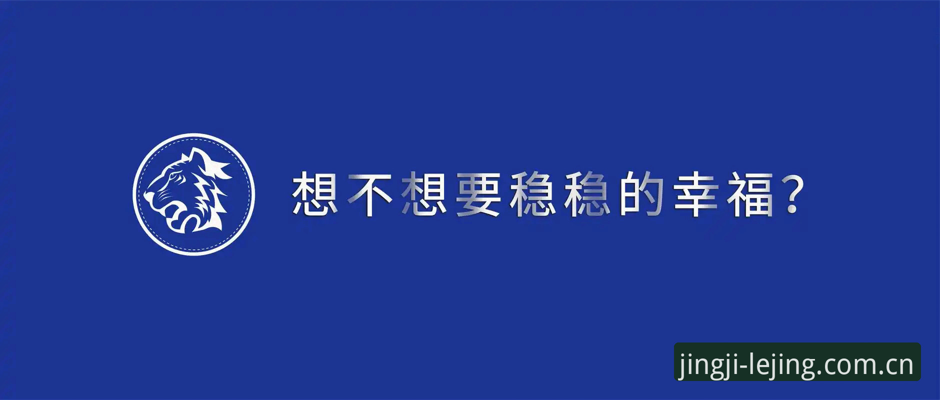 2026乐竞下载 2026年乐竞下载值得选择吗?专业分析师带你全面评估平台实力与体验
