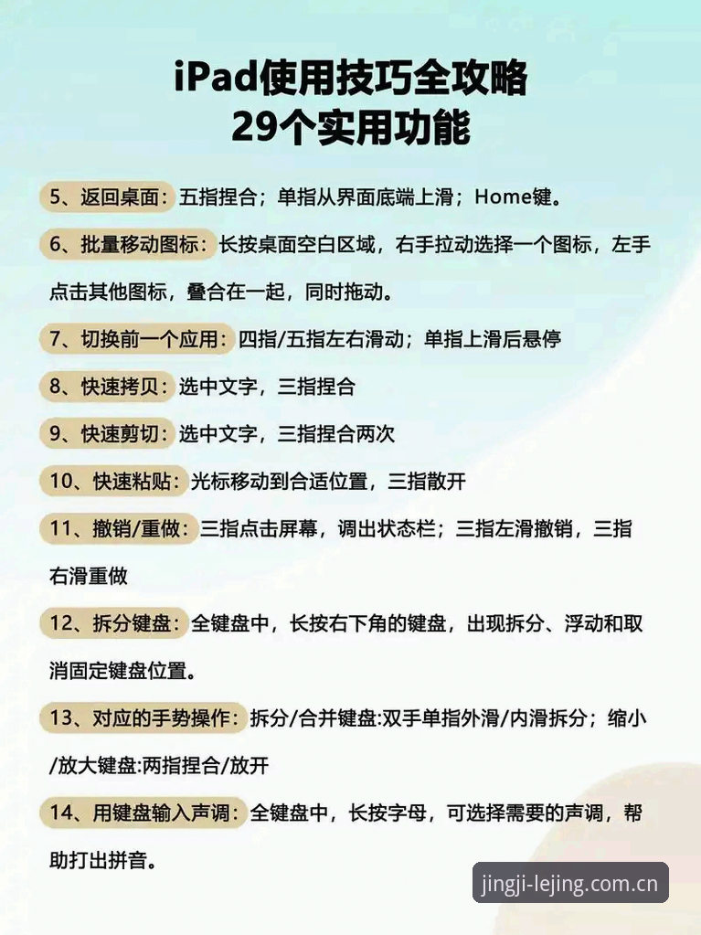乐竞体育平台赛事直播对比使用教程：从入门到精通的操作指南